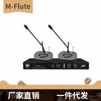 现场会议麦克风 VHF外贸无杂音话筒 OEM定制 麦克风