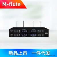 多功能厅会议系统 不易啸叫话筒 工程方案  无线麦克风