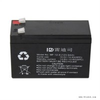 雷迪司蓄电池MF12-9 12V9AH音箱 电梯 卷帘门使用