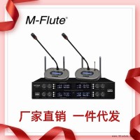 定制无线麦克风 抗射频干扰话筒 会议室标配