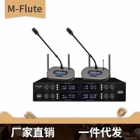 动圈式麦克风 视频会议鹅颈无线话筒 会议室标配