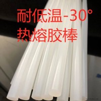 宾特  四川 501系列音响厂用热熔胶粒 黄色胶粒 木材封边胶粒  热熔胶 环保无毒无异味