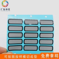 模切冲型喇叭防水网 手机防水网 耳机音响防水网 尼龙防尘网 透声防尘网 模切胶带防尘棉