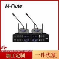抗射频干扰话筒 灵敏接收麦克风 会议室标配