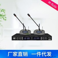 音质王无线麦克风  远距离拾音会议话筒  麦克风
