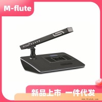 视讯会议系统 远距离拾音话筒 厂家直供 一件代发