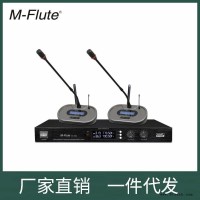 会议室抗干扰麦克风 鹅颈会议话筒 降噪抗干扰麦克风 多功能无线话筒 麦克风