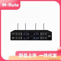 视讯会议系统 不易啸叫话筒 工程方案  无线麦克风