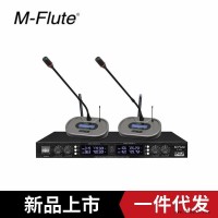 专业无线会议话筒  真U段无线麦克风  麦克风