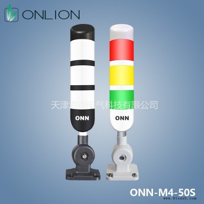欧恩5i LED机床信号灯设备指示灯三色灯带蜂鸣器警示塔灯M4-50S