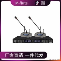 频率稳定无线麦克风  远距离拾音会议话筒  麦克风
