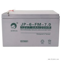 劲博蓄电池12V7AH/20HR免维护JP-6-FM-7音响 电梯配件