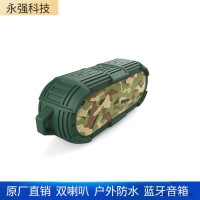 Hantat  防水蓝牙音箱 运动便携式   高音质音响