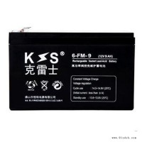 KLS蓄电池6-FM-9 12V9AH音响 电梯 消防系统电源