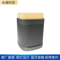 Hantat 蓝牙音箱 续航时长   小夜灯音响