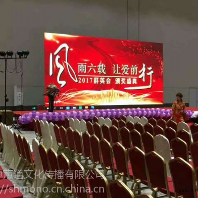 杭州灯光舞台LED屏音响KTV点歌机设备租赁电话图2