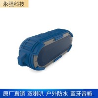 Hantat  防水蓝牙音箱   双喇叭大音量音响