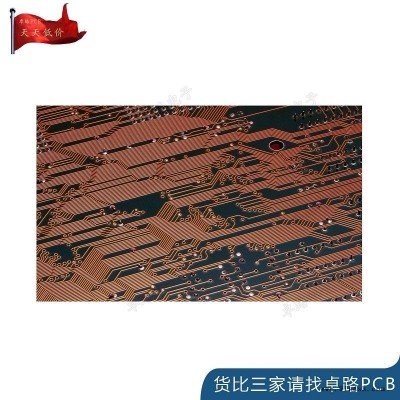 PCB板低价打样 PCB加急打样 电源PCB板 音响PCB板 家电PCB板