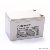 CHGREAT格瑞特蓄电池6-FM-12 12V12AH/20HR消防主机 电梯 音响 广播系统