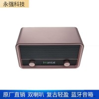Hantat  蓝牙音箱   复古小钢炮音响