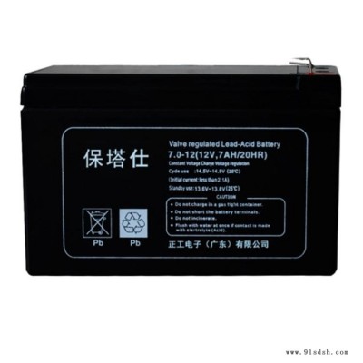 保塔仕蓄电池7-12 12V7AH音响 应急灯 电梯配件