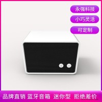 Hantat  蓝牙音箱    重低音音响  迷你家用 可定制
