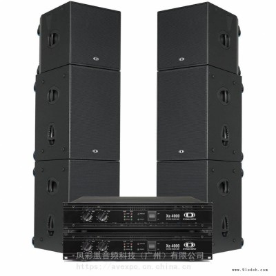 Dynacord FX12-PRO 专用音频扩声系统 户外演绎扩声音响 多功能外场扬声器系统