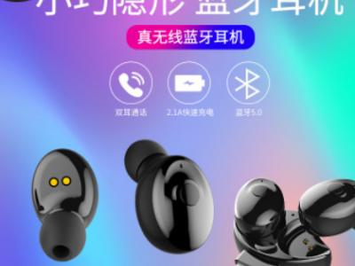 跨境新款 XG17蓝牙耳机 TWS对耳双通5.0耳机 立体声无线运动迷你