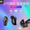 跨境新款 XG17蓝牙耳机 TWS对耳双通5.0耳机 立体声无线运动迷你