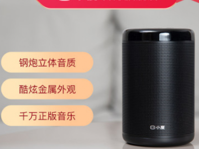 小度音箱大金刚百度正品蓝牙AI机器人家用智能音箱响红外遥控送礼图3