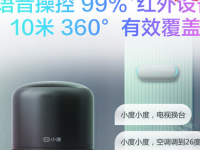 小度智能音箱2红外版机器人蓝牙语音wifi音响学习送礼直播专属图2