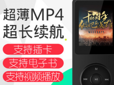 批发新款插卡超薄有屏MP4播放器歌词 变速 复读 电子书MP3无损mp4