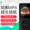批发新款插卡超薄有屏MP4播放器歌词 变速 复读 电子书MP3无损mp4