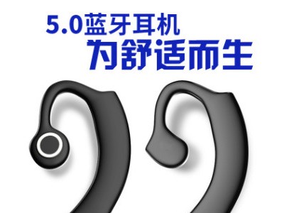 蓝牙耳机音箱挂耳式立体声迷你小音响户外智能亚马逊爆款厂家直销