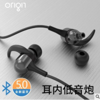 石墨烯蓝牙耳机5.0入耳式无线运动挂脖式长待机双耳麦线控有线csr