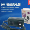 9V2A 12v2a 13.5v 15v3A 音响专用充电器 移动DVD安防监控充电器