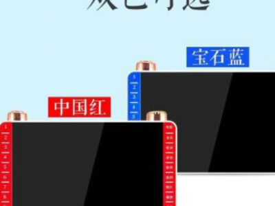 金正XY-705 六节电池金刚款7寸 高清视频机 看戏机 老年机 插卡图2