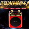 金正K280 教学扩音器 三电池大功率多功能 收音机扩音机 录音插卡