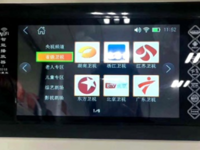 金正9寸958触摸WIFI联网视频机 电视直播 看戏机 插卡插优盘图2