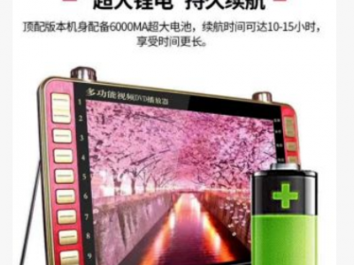 批发供应 12寸视频机 看戏机 唱戏插卡音响 老年机图2
