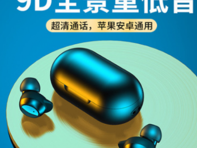 跨境新爆款TWS迷你私模真无线5.0蓝牙耳机双耳入耳式运动防水降噪图3