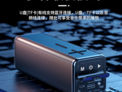 MC V13蓝牙音箱低音炮音响迷你小型音响无线家用户外便携式大音量图3