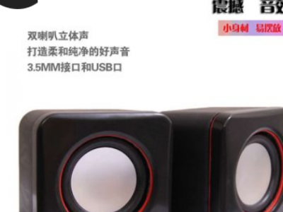 有线电脑音响迷你笔记本台式机便携式音箱 手机礼品USB小音响批发图3