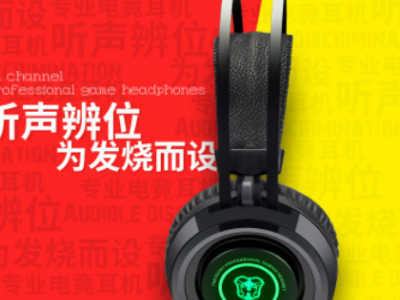 外贸热销T2头戴式7.1USB电脑游戏耳机电竞吃鸡带耳麦话筒网咖网吧图3