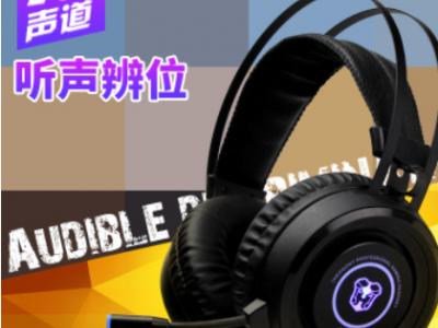 外贸热销T2头戴式7.1USB电脑游戏耳机电竞吃鸡带耳麦话筒网咖网吧图2