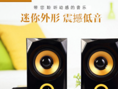 亮派D800木质USB音响笔记本电脑音箱桌面低音炮 礼品小音响图3