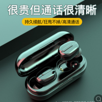 工厂跨境新款L13无线蓝牙耳机 TWS耳塞式运动迷你定制蓝牙耳机5.0