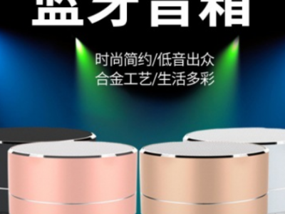 爆款A10蓝牙音箱USB插卡迷你金属无线小钢炮音响赠礼品定制LOGO图2