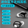 亚马逊跨境爆款L16蓝牙耳机迷你耳塞式5.0蓝牙耳机笑脸蓝牙耳机