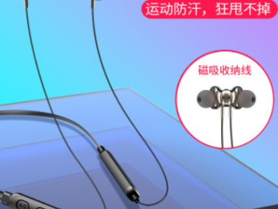 跨境爆款 无线蓝牙耳机 挂脖式5.0立体声防水重低音运动 跑步耳机